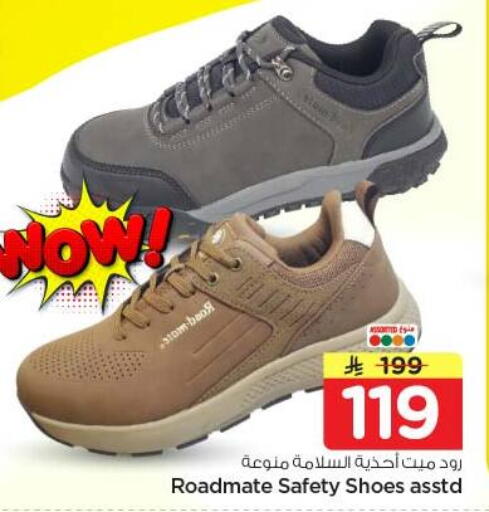 available at Nesto in KSA, Saudi Arabia, Saudi - Riyadh