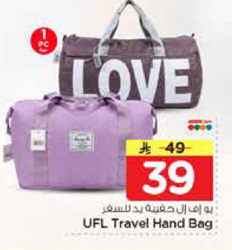 available at نستو in مملكة العربية السعودية, السعودية, سعودية - الأحساء‎