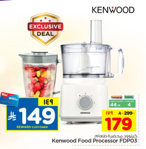 available at هايبر الوفاء in مملكة العربية السعودية, السعودية, سعودية - المنطقة الشرقية