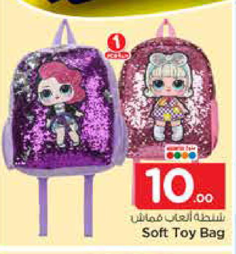 available at نستو in مملكة العربية السعودية, السعودية, سعودية - الخرج