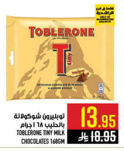 available at Abraj Hypermarket in KSA, Saudi Arabia, Saudi - Mecca