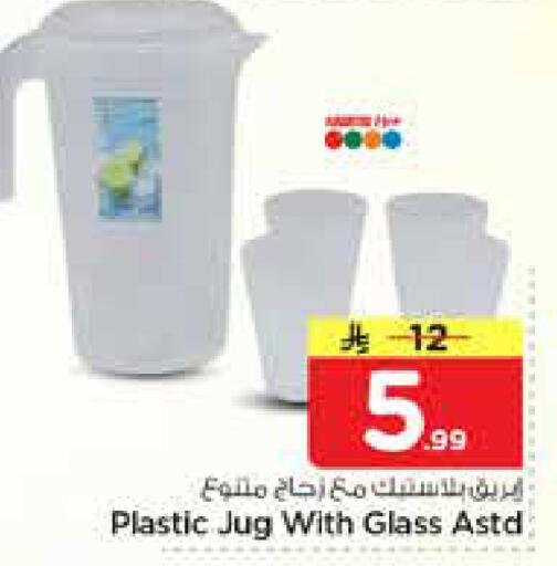 available at نستو in مملكة العربية السعودية, السعودية, سعودية - بريدة