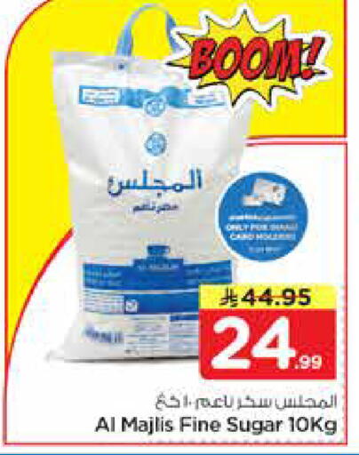 available at Nesto in KSA, Saudi Arabia, Saudi - Al Hasa