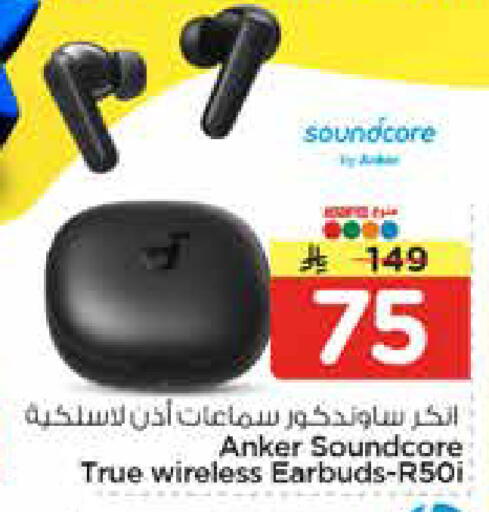 available at نستو in مملكة العربية السعودية, السعودية, سعودية - الأحساء‎