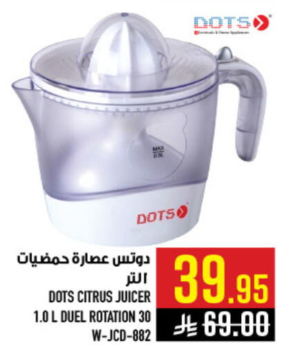 available at أبراج هايبر ماركت in مملكة العربية السعودية, السعودية, سعودية - مكة المكرمة