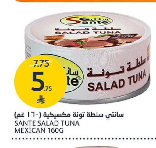 available at AlJazera Shopping Center in KSA, Saudi Arabia, Saudi - Riyadh