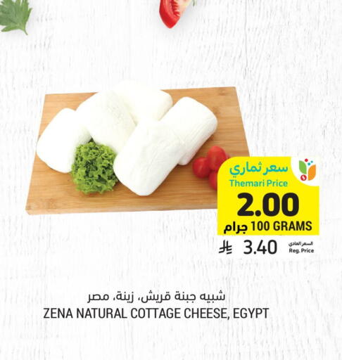 available at Tamimi Market in KSA, Saudi Arabia, Saudi - Saihat