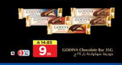 available at نستو in مملكة العربية السعودية, السعودية, سعودية - الخرج