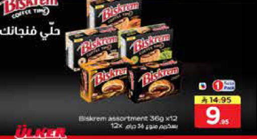 available at نستو in مملكة العربية السعودية, السعودية, سعودية - بريدة