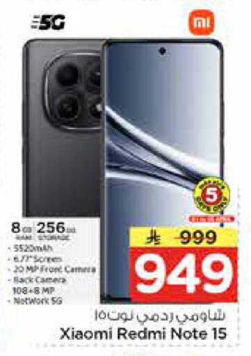 available at Nesto in KSA, Saudi Arabia, Saudi - Al Hasa