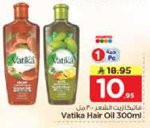 available at نستو in مملكة العربية السعودية, السعودية, سعودية - الأحساء‎