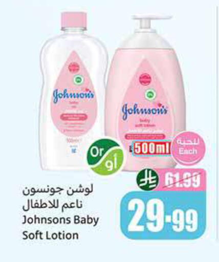 available at Othaim Markets in KSA, Saudi Arabia, Saudi - Hail