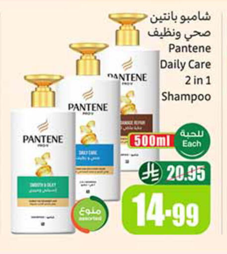 available at Othaim Markets in KSA, Saudi Arabia, Saudi - Abha
