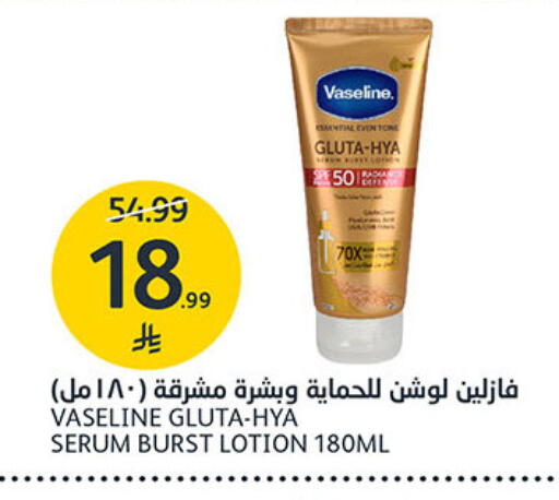 available at مركز الجزيرة للتسوق in مملكة العربية السعودية, السعودية, سعودية - الرياض