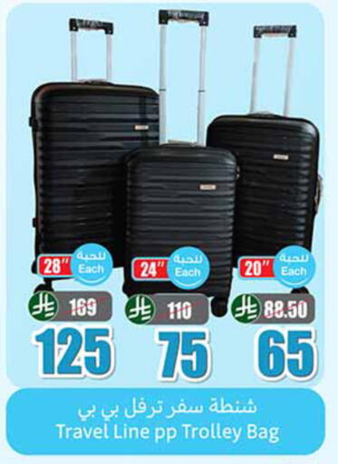 available at Othaim Markets in KSA, Saudi Arabia, Saudi - Mecca