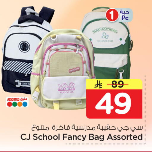 available at نستو in مملكة العربية السعودية, السعودية, سعودية - الجبيل‎