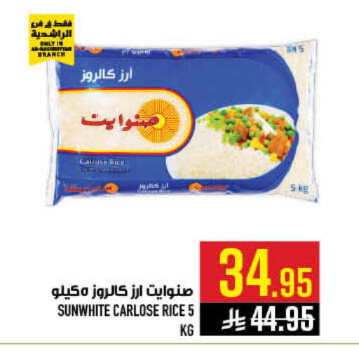 available at أبراج هايبر ماركت in مملكة العربية السعودية, السعودية, سعودية - مكة المكرمة