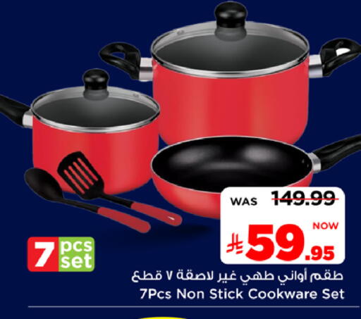 available at مارك & سيف in مملكة العربية السعودية, السعودية, سعودية - الرياض