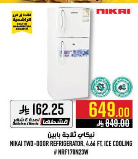 available at Abraj Hypermarket in KSA, Saudi Arabia, Saudi - Mecca