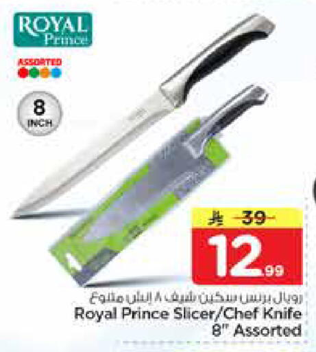 available at Nesto in KSA, Saudi Arabia, Saudi - Al Hasa