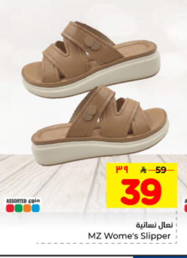 available at هايبر الوفاء in مملكة العربية السعودية, السعودية, سعودية - المنطقة الشرقية