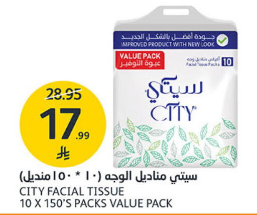 available at AlJazera Shopping Center in KSA, Saudi Arabia, Saudi - Riyadh