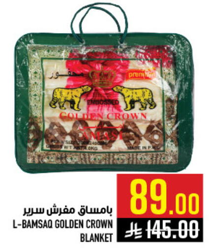 available at أبراج هايبر ماركت in مملكة العربية السعودية, السعودية, سعودية - مكة المكرمة