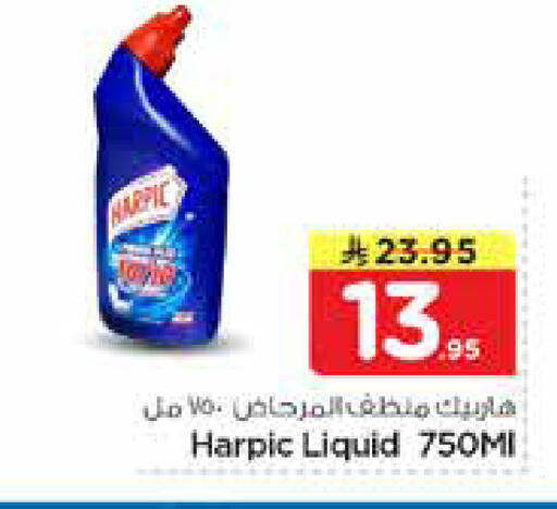 available at نستو in مملكة العربية السعودية, السعودية, سعودية - الأحساء‎