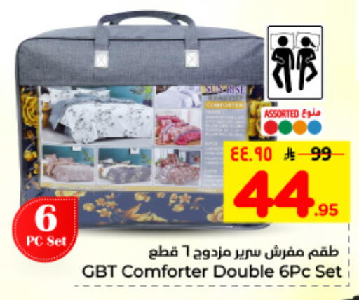 available at هايبر الوفاء in مملكة العربية السعودية, السعودية, سعودية - المنطقة الشرقية