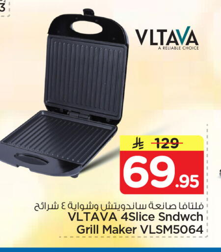 available at Nesto in KSA, Saudi Arabia, Saudi - Jubail