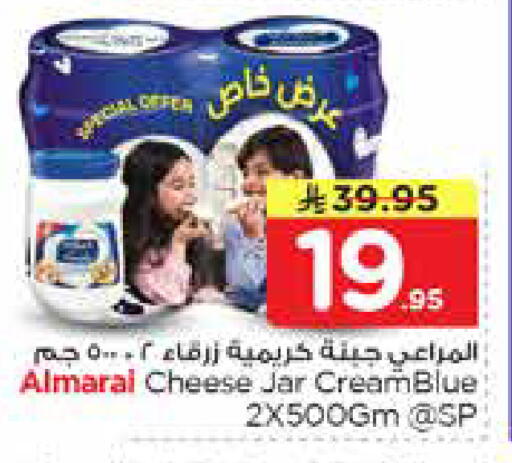 available at Nesto in KSA, Saudi Arabia, Saudi - Al Hasa