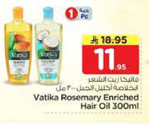 Rosemary available at Nesto in KSA, Saudi Arabia, Saudi - Al-Kharj