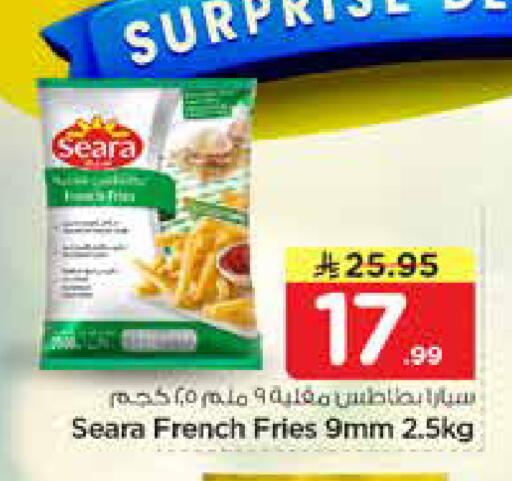 available at نستو in مملكة العربية السعودية, السعودية, سعودية - الخرج