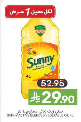 available at Mazaya in KSA, Saudi Arabia, Saudi - Qatif