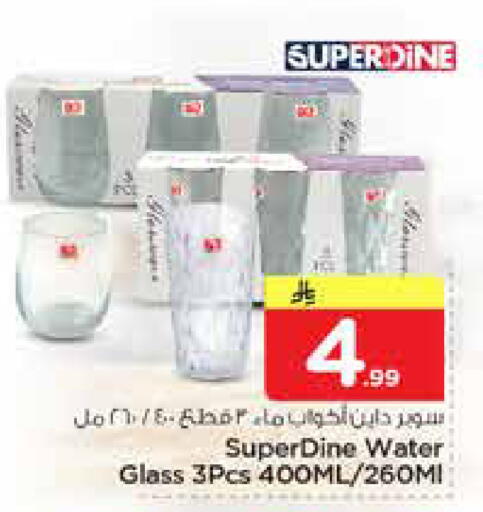 available at Nesto in KSA, Saudi Arabia, Saudi - Al Hasa