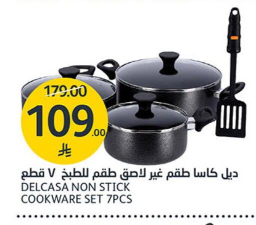 available at مركز الجزيرة للتسوق in مملكة العربية السعودية, السعودية, سعودية - الرياض