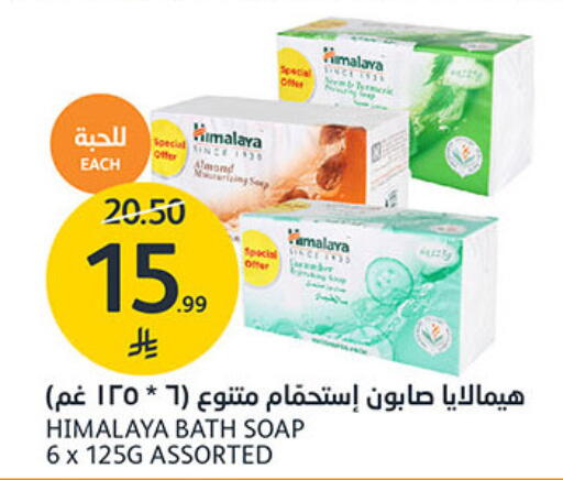 available at مركز الجزيرة للتسوق in مملكة العربية السعودية, السعودية, سعودية - الرياض