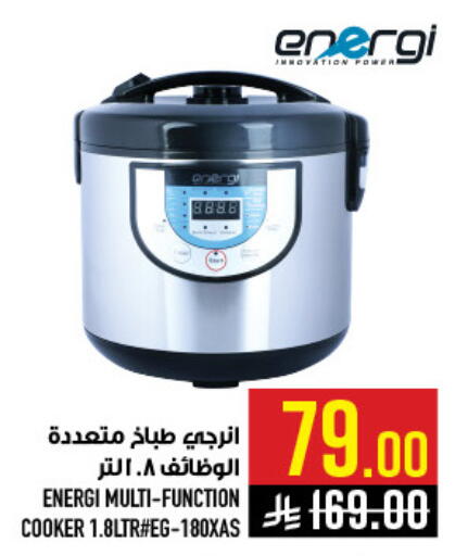 available at Abraj Hypermarket in KSA, Saudi Arabia, Saudi - Mecca