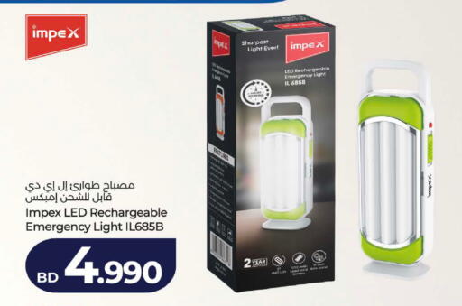 available at LuLu Hypermarket in Bahrain