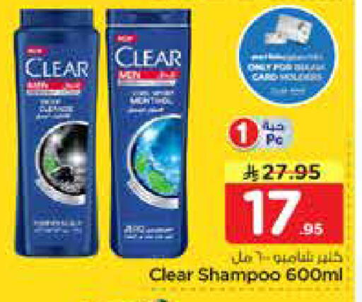 available at نستو in مملكة العربية السعودية, السعودية, سعودية - الأحساء‎