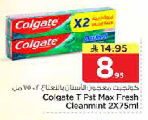 available at Nesto in KSA, Saudi Arabia, Saudi - Buraidah