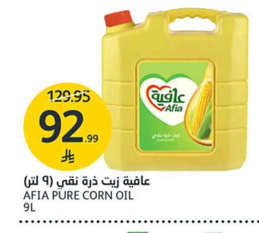 available at مركز الجزيرة للتسوق in مملكة العربية السعودية, السعودية, سعودية - الرياض