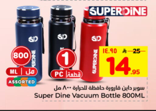 available at Hyper Al Wafa in KSA, Saudi Arabia, Saudi - Dammam