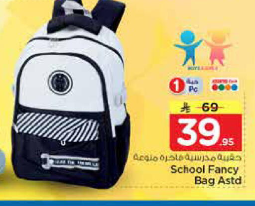 available at Nesto in KSA, Saudi Arabia, Saudi - Riyadh