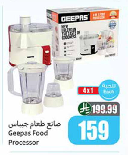 available at Othaim Markets in KSA, Saudi Arabia, Saudi - Qatif