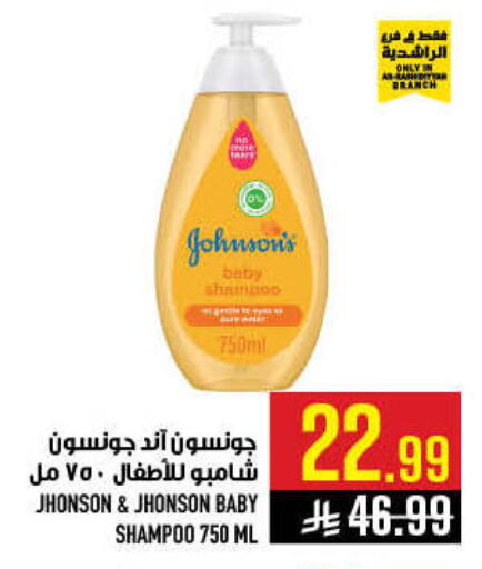 available at Abraj Hypermarket in KSA, Saudi Arabia, Saudi - Mecca