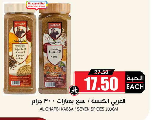available at أسواق النخبة in مملكة العربية السعودية, السعودية, سعودية - حفر الباطن