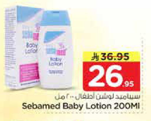 available at نستو in مملكة العربية السعودية, السعودية, سعودية - الخرج