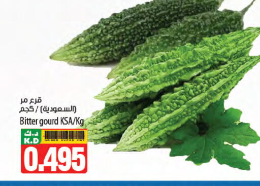 Mango available at Mango Hypermarket  in Kuwait - Ahmadi Governorate