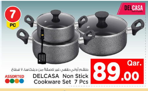 available at مارك & سيف in قطر - الريان